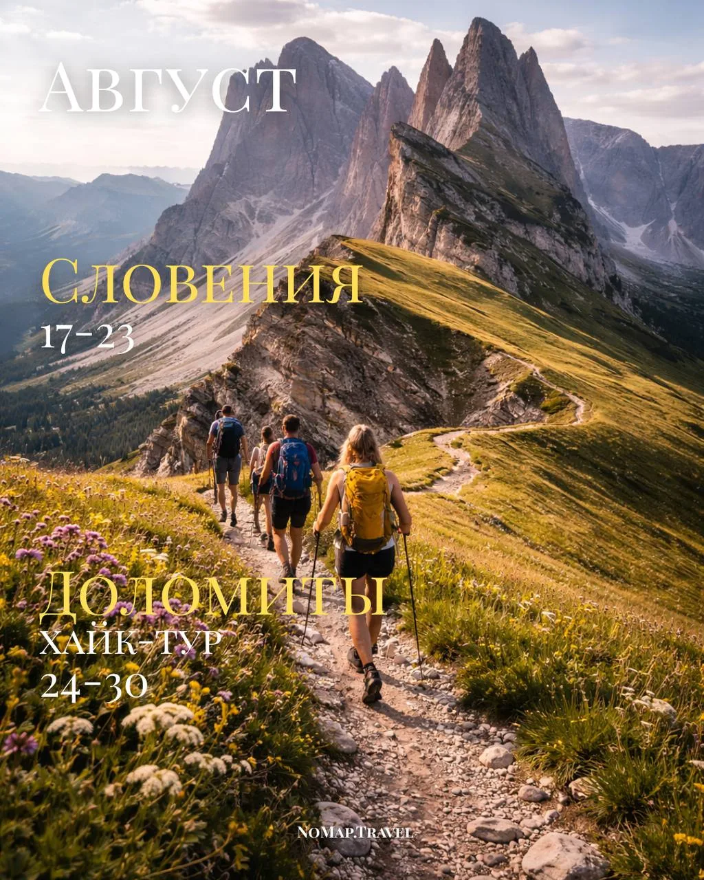 Dolomites